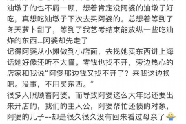 郴州专业要账公司如何查找老赖？