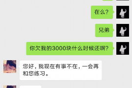 郴州郴州专业催债公司的催债流程和方法